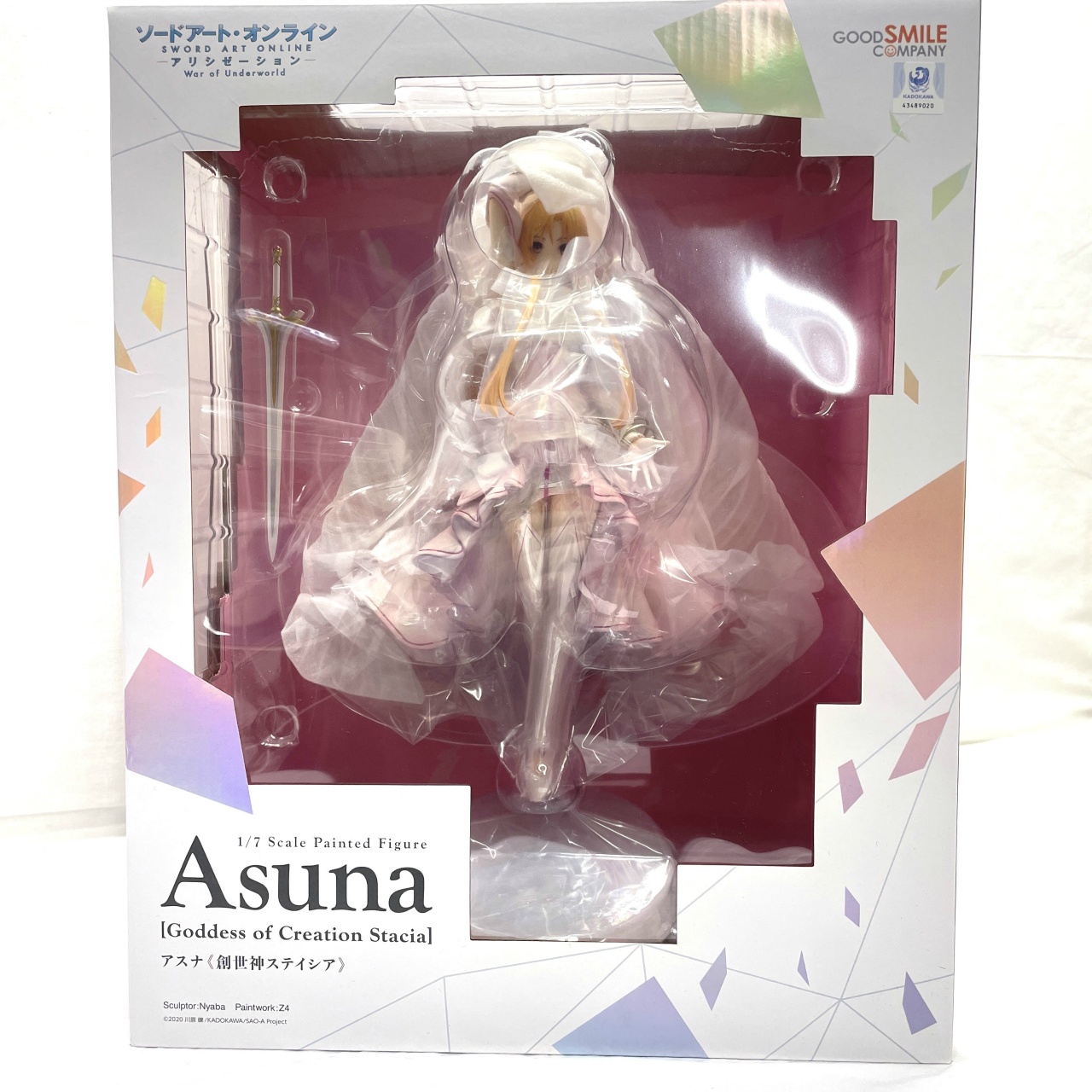 グッドスマイルカンパニー アスナ《創世神ステイシア》 1/7スケールフィギュア (ソードアート・オンライン)