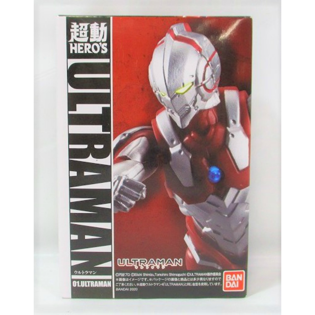Bandai Chodo Hero's Ultraman 1. Ultraman