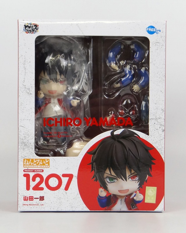 Nendoroid No.1207 Ichiro Yamada(Hypnosis Mic -Division Rap Battle-)
