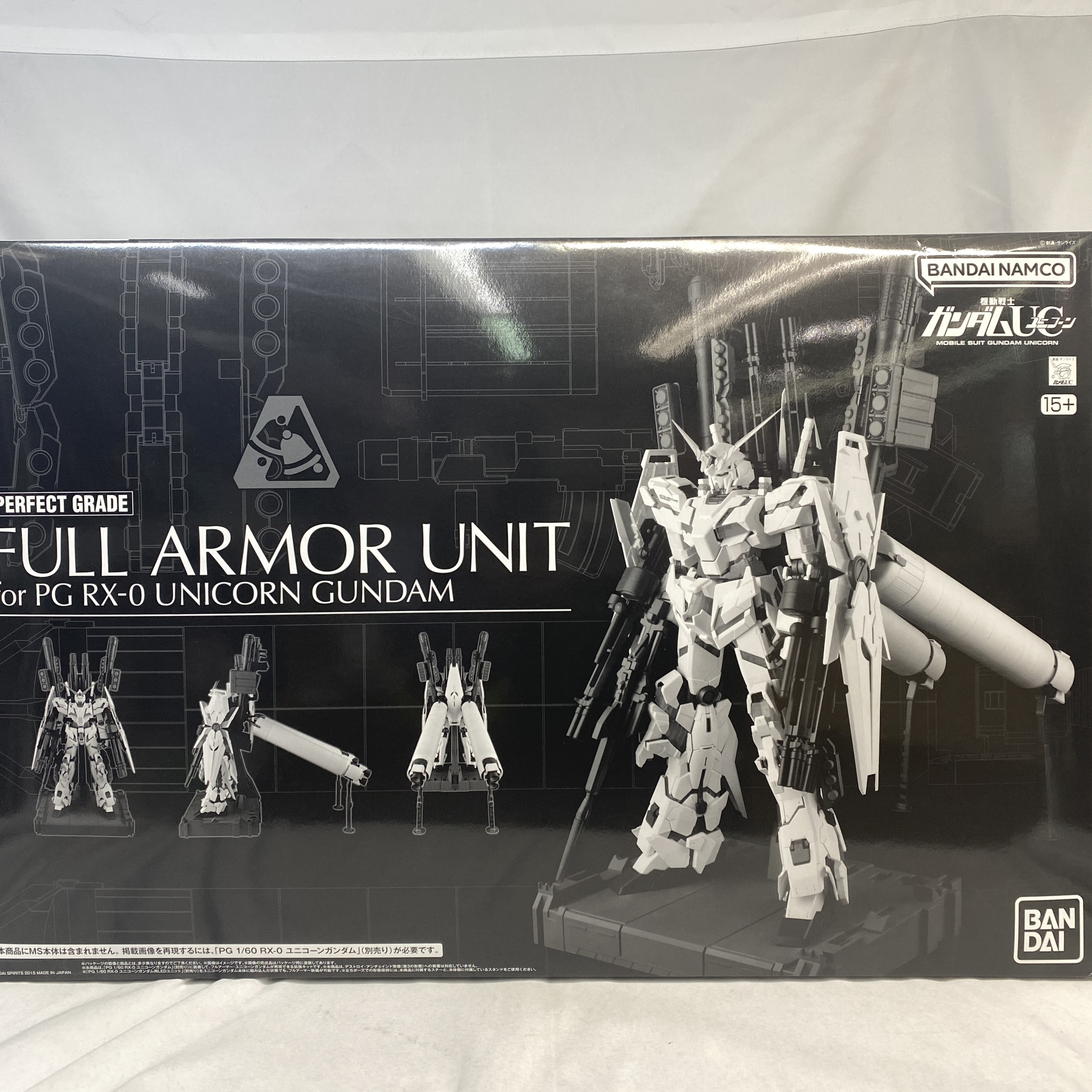 PG ユニコーンガンダム用FA拡張セット バンダイナムコ版