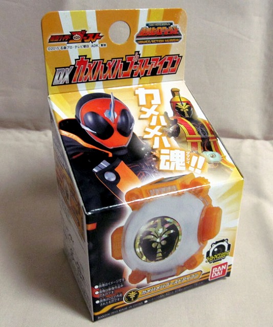 仮面ライダーゴースト DXカメハメハゴーストアイコン