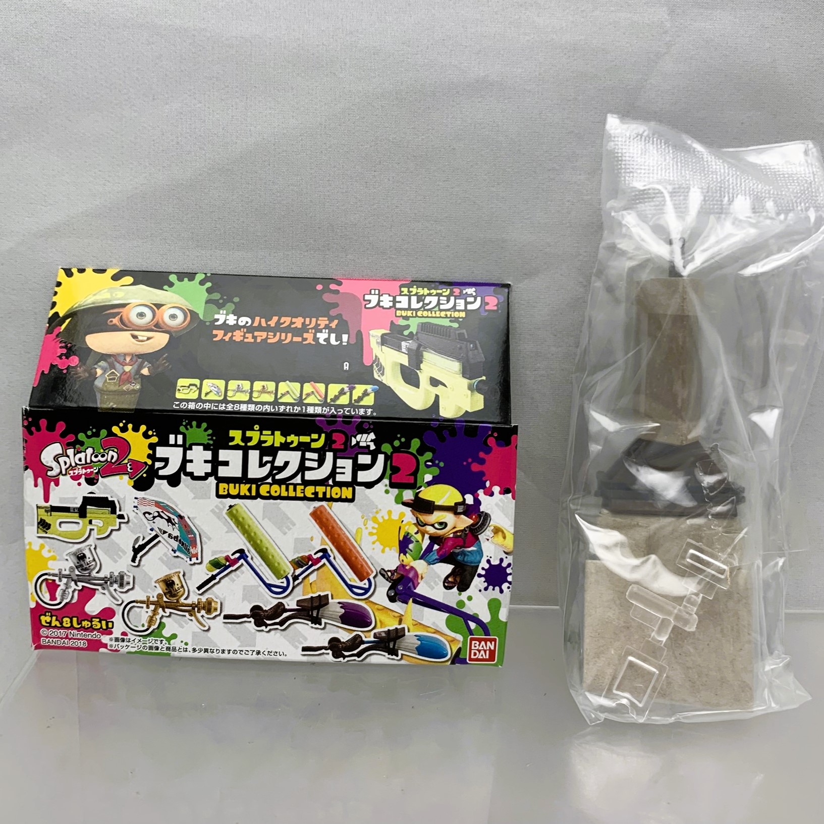 バンダイ Splatoon2(スプラトゥーン2) ブキコレクション2 ホクサイ・ヒュー