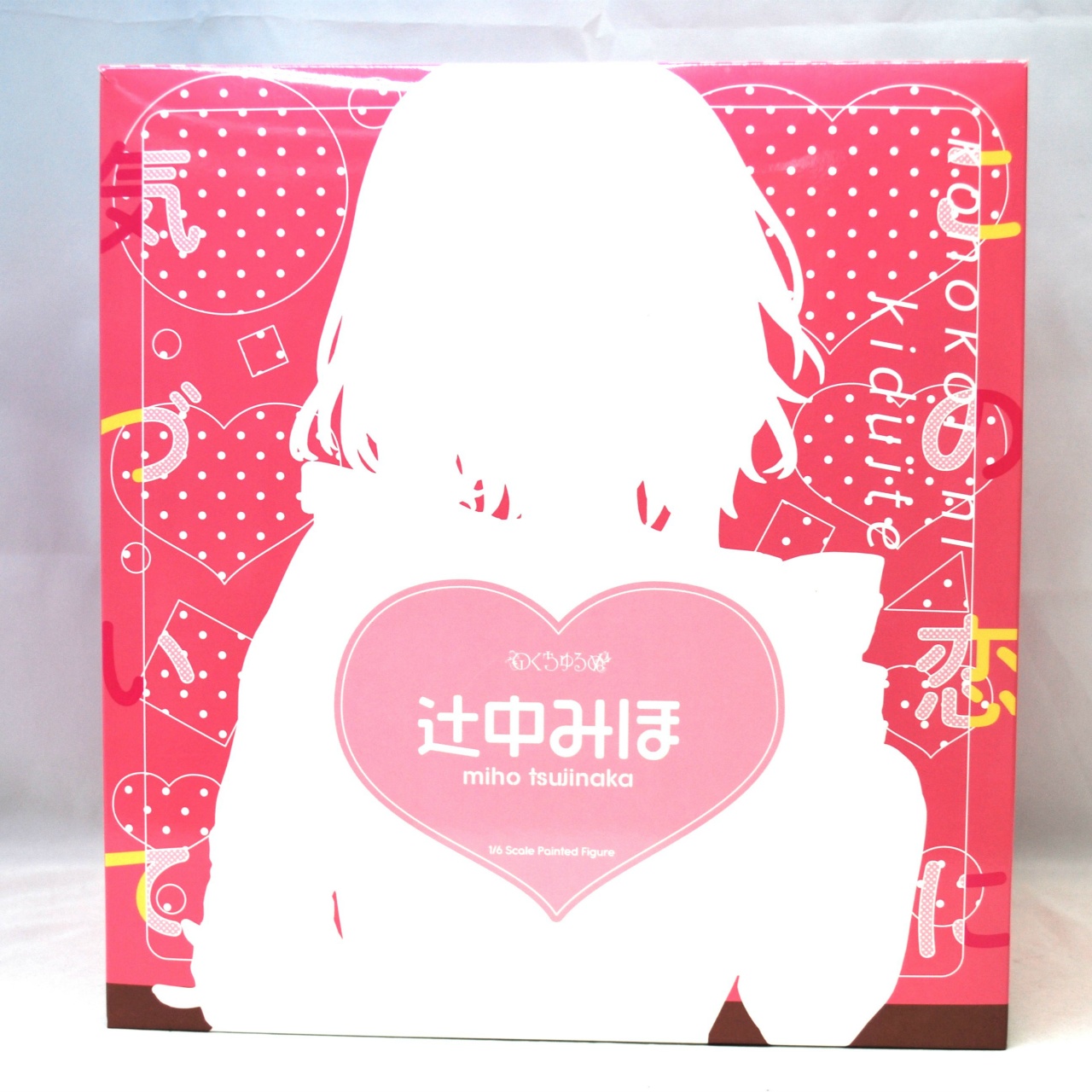 のくちゅるぬ この恋に気づいて 辻中みほ 1/6 完成品フィギュア
