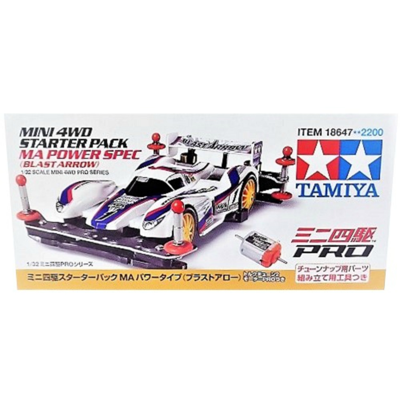 タミヤ 1/32 ミニ四駆PROシリーズ No.47 ミニ四駆スターターパック MA パワータイプ (ブラストアロー)