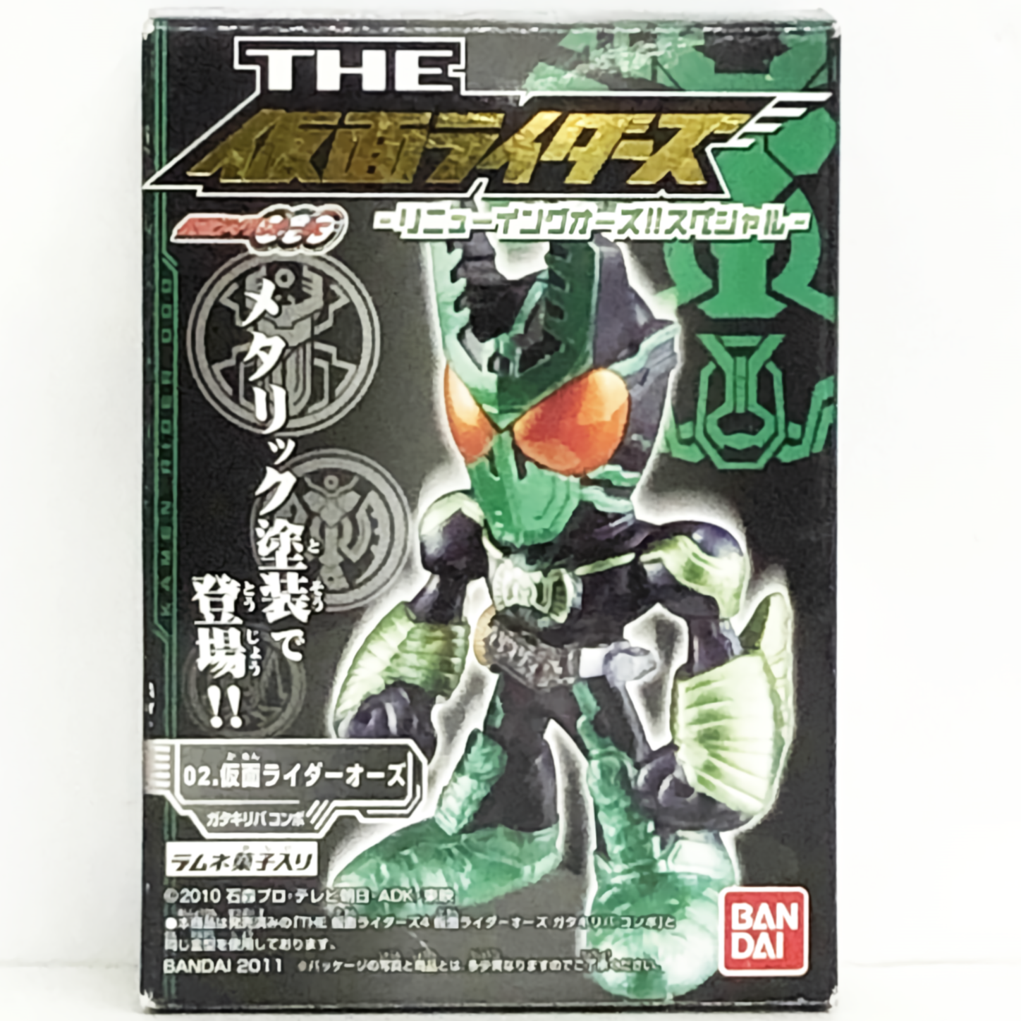 THE 仮面ライダーズ リニューイングオーズ!!スペシャル 02 仮面ライダーオーズ ガタキリバ
