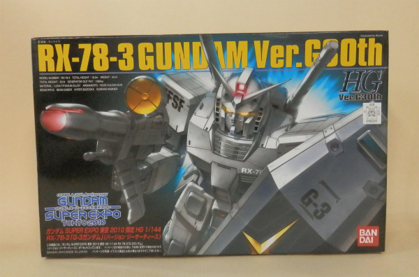 HG 1/144 RX-78-3 G-3ガンダム Ver.G30th