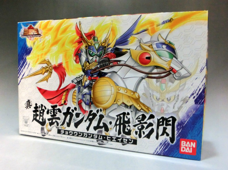 SD Gundam BB Senshi SD Sangokuden BBW 033 Shin Chou-un Gundam/Hieisen