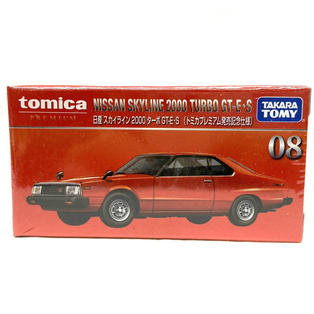タカラトミー トミカ 日産 スカイライン 2000 ターボ GT-E・S トミカプレミアム発売記念仕様　トミカプレミアム No.08