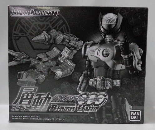 バンダイ SO-DO CHRONICLE 層動 仮面ライダーオーズ BIRTH UNIT