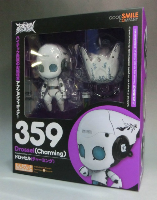 ねんどろいど No.359 ドロッセル(チャーミング)