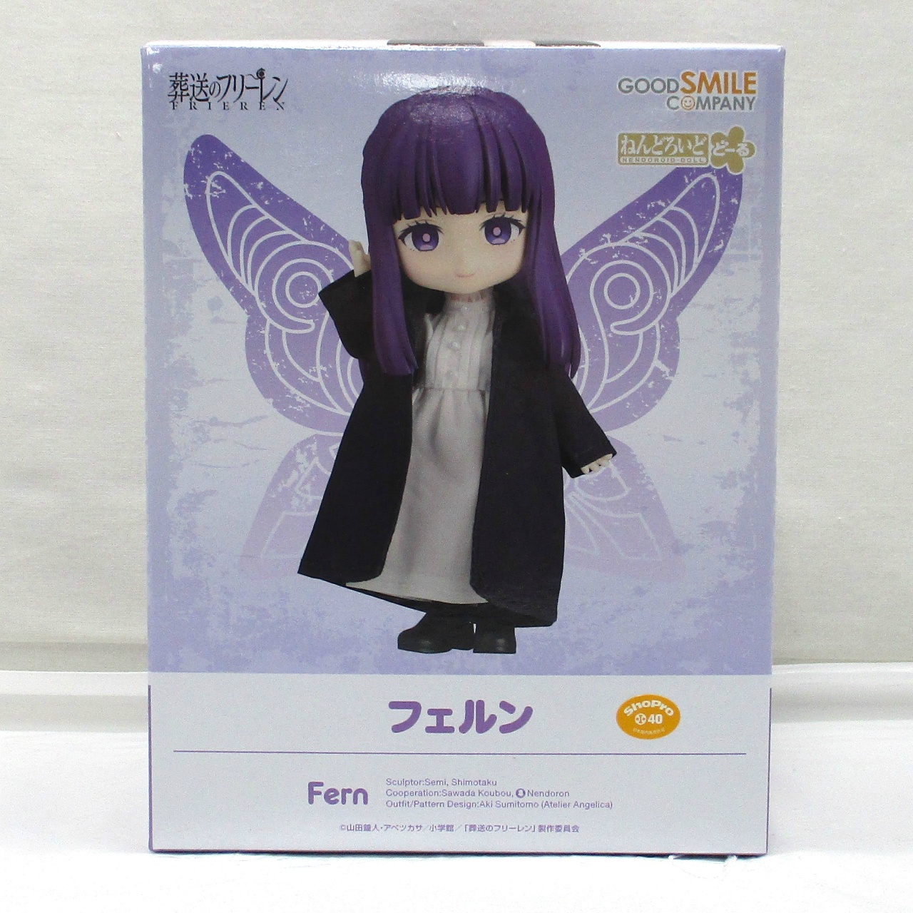 ねんどろいどどーる フェルン