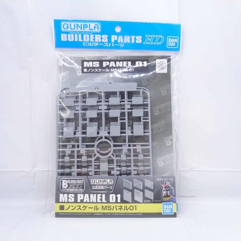 バンダイスピリッツ ビルダーズパーツHD 1/100 MSパネル01