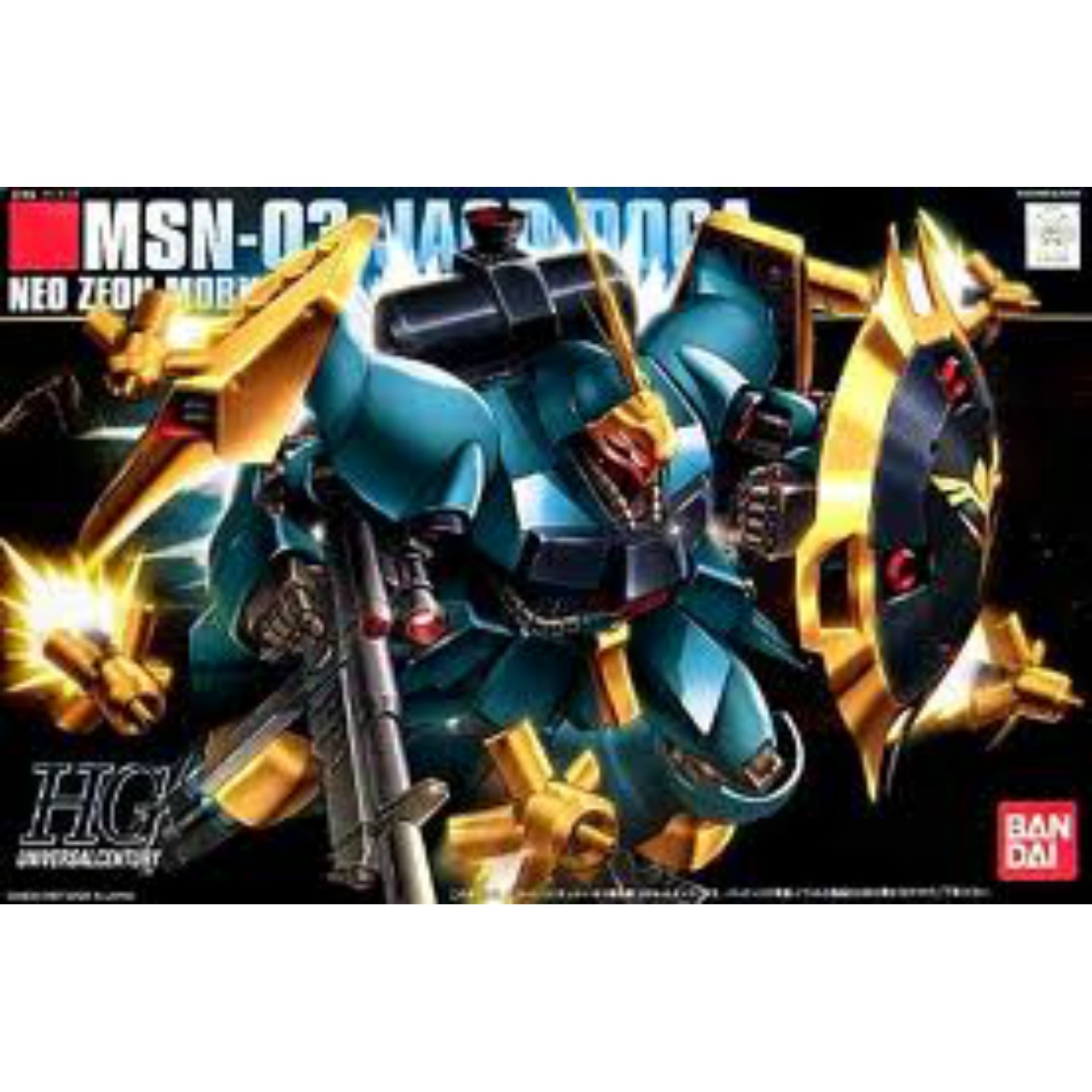 HGUC 1/144 ヤクト・ドーガ(ギュネイ・ガス専用機)