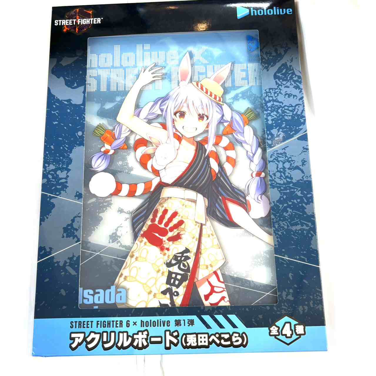 ホロライブ×ストリートファイター6 第1弾 アクリルボード 兎田ぺこら