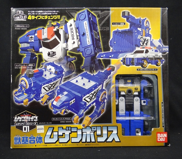 Machine Robo Mugenbine Mugen Base Series 01 - Mugen Police