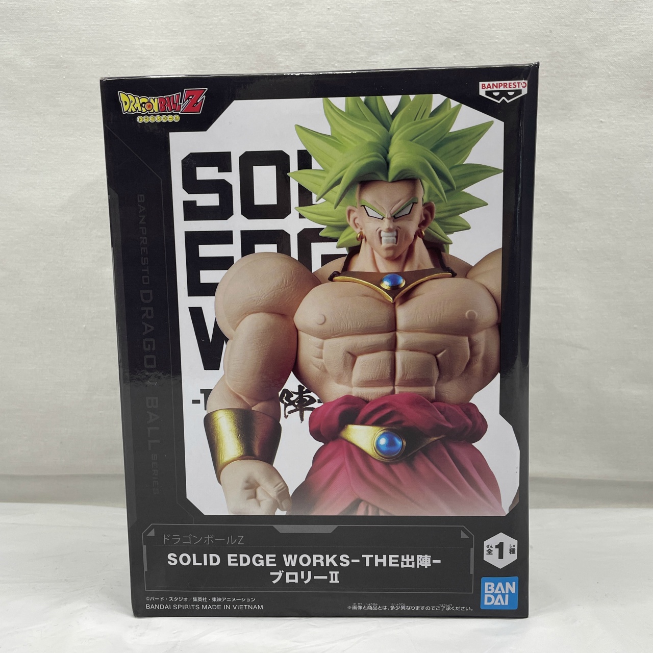 ドラゴンボールZ SOLID EDGE WORKS-THE出陣-ブロリーⅡ