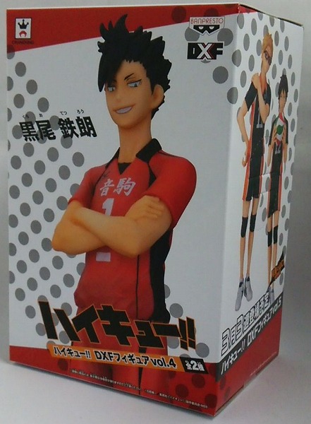 ハイキュー!! DXFフィギュア vol.4 黒尾鉄朗