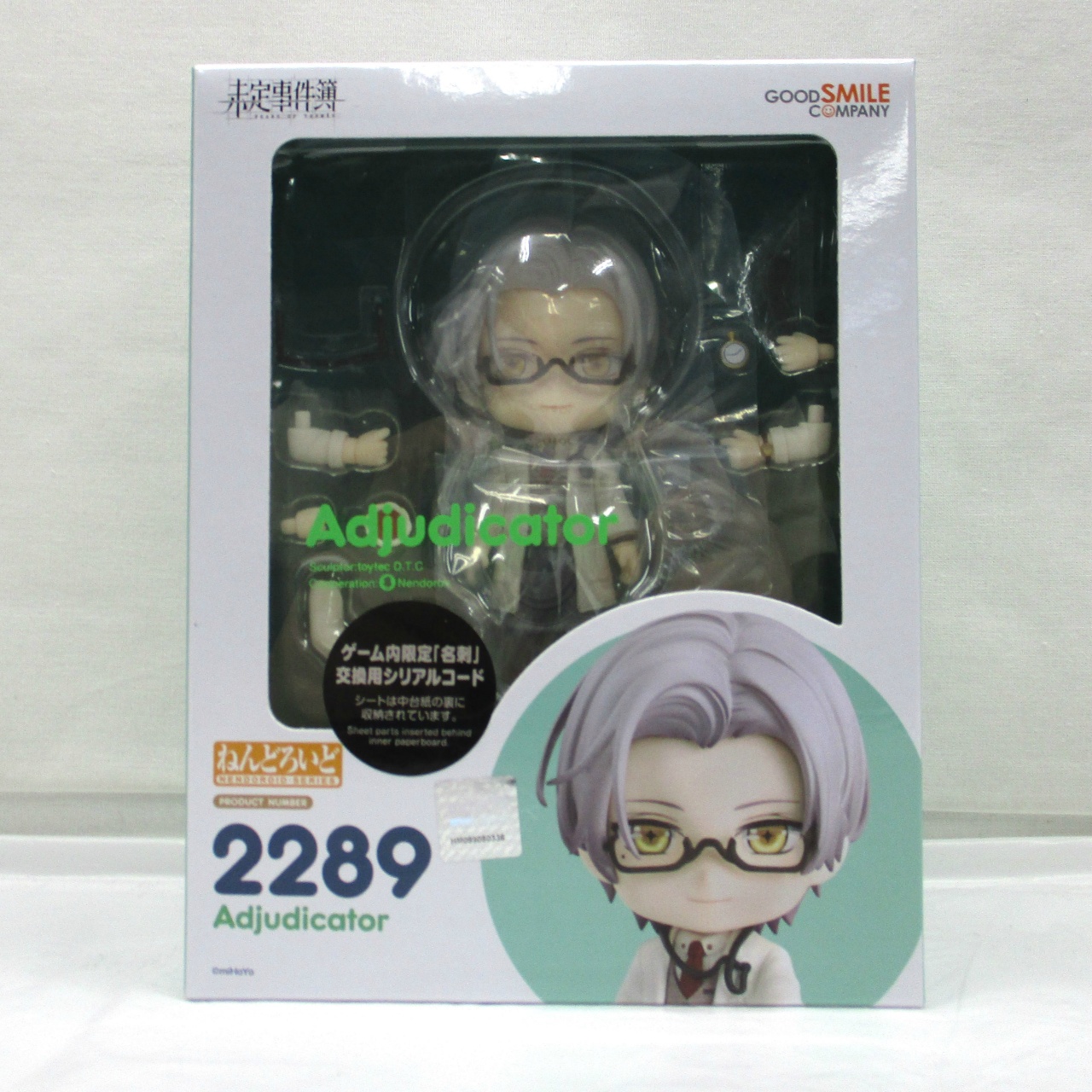 ねんどろいど No.2289 Adjudicator (未定事件簿)