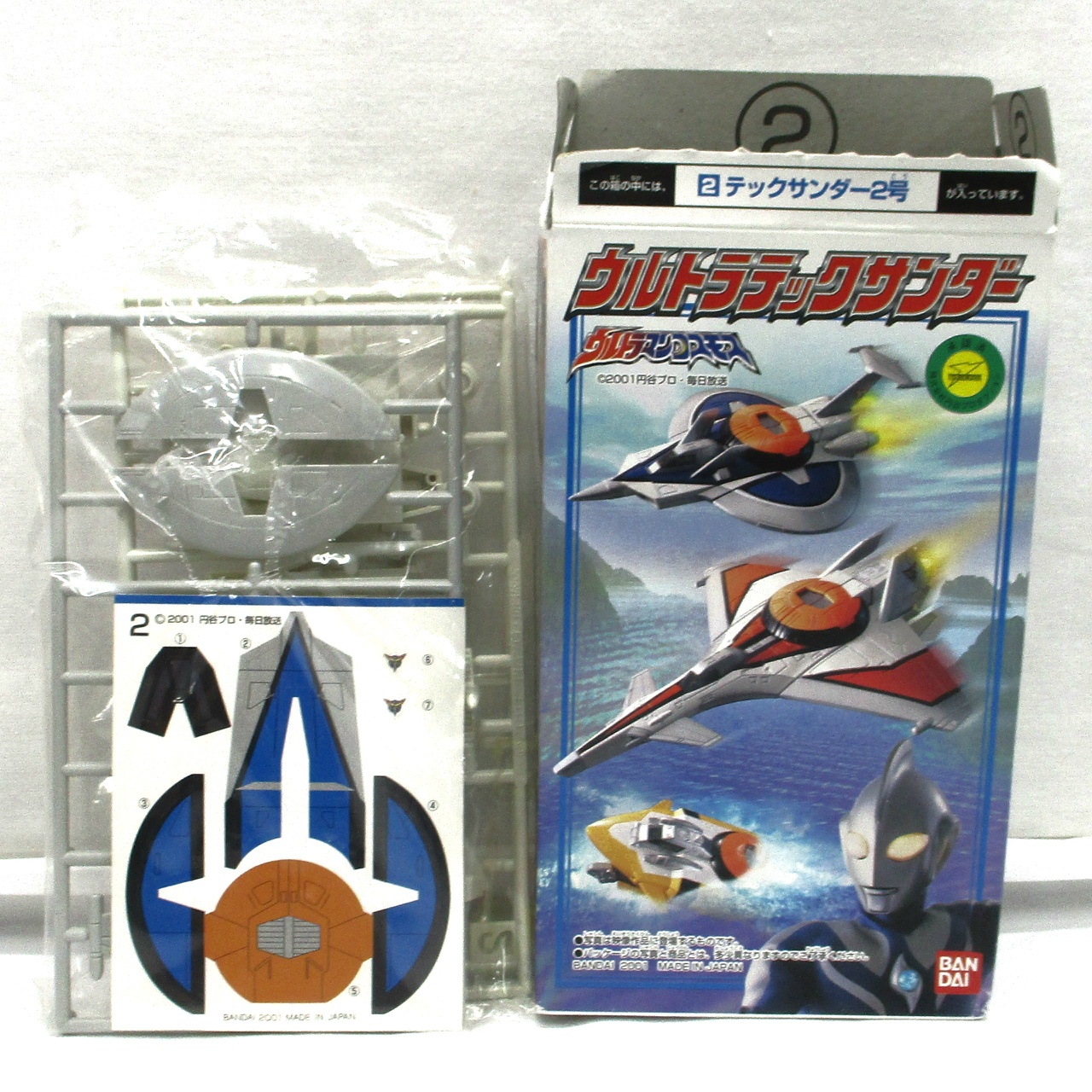 ウルトラマンコスモス ウルトラテックサンダー 2.テックサンダー2号