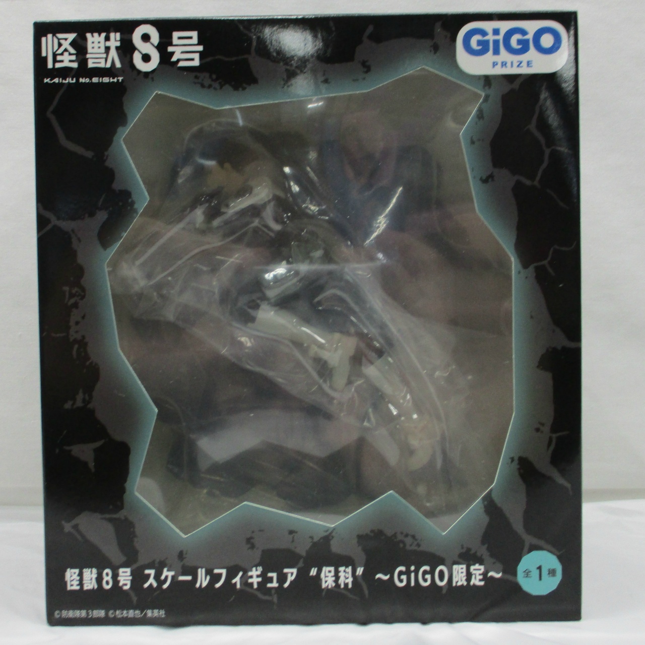 GiGO 怪獣8号 スケールフィギュア“保科” ～GiGO限定～