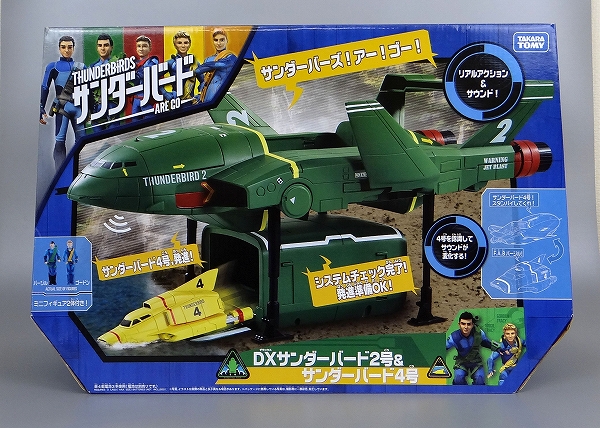 TAKARATomy DX Thunderbird 2 and Thunderbird 4