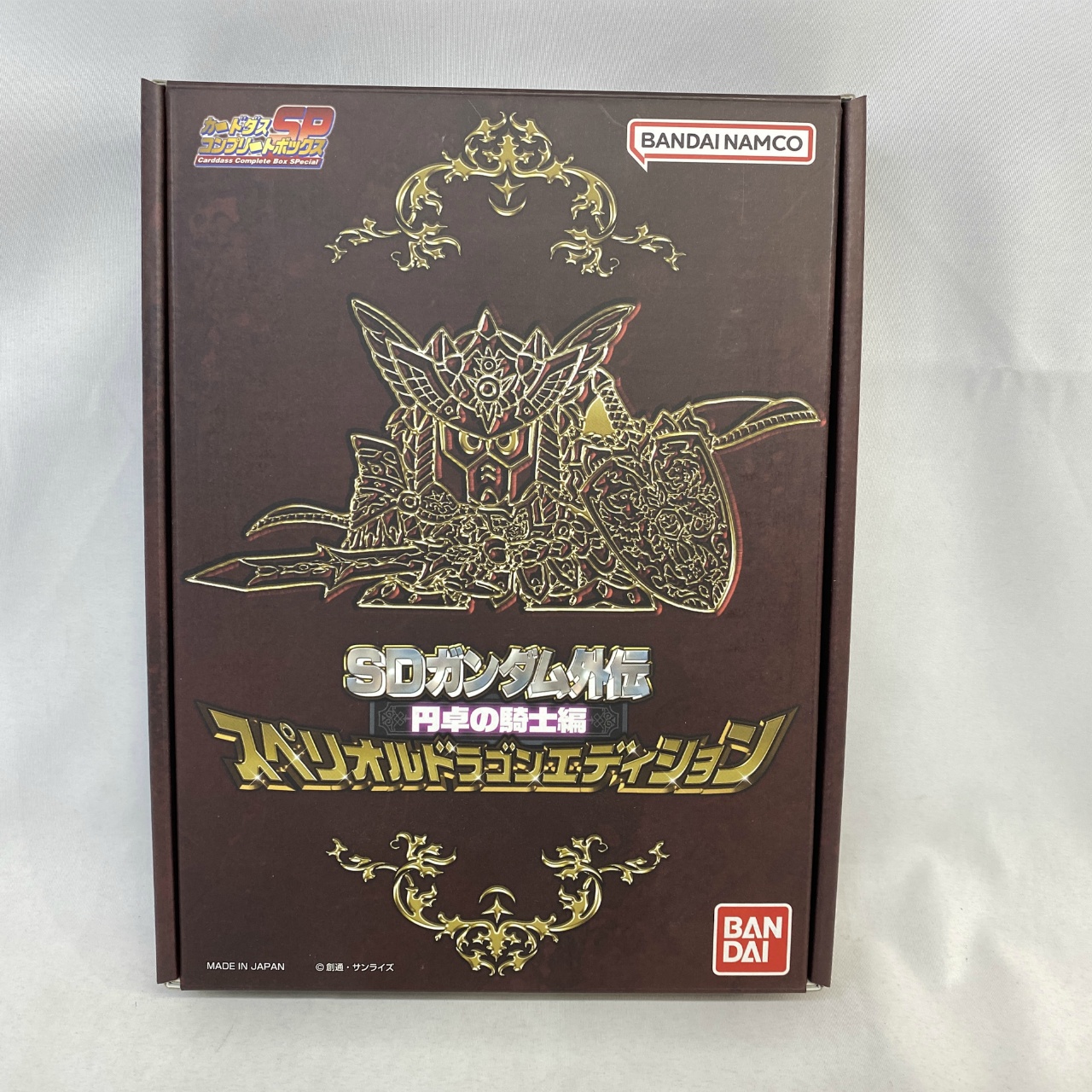 カードダスSDガンダム外伝 円卓の騎士編 スペリオルドラゴンエディション