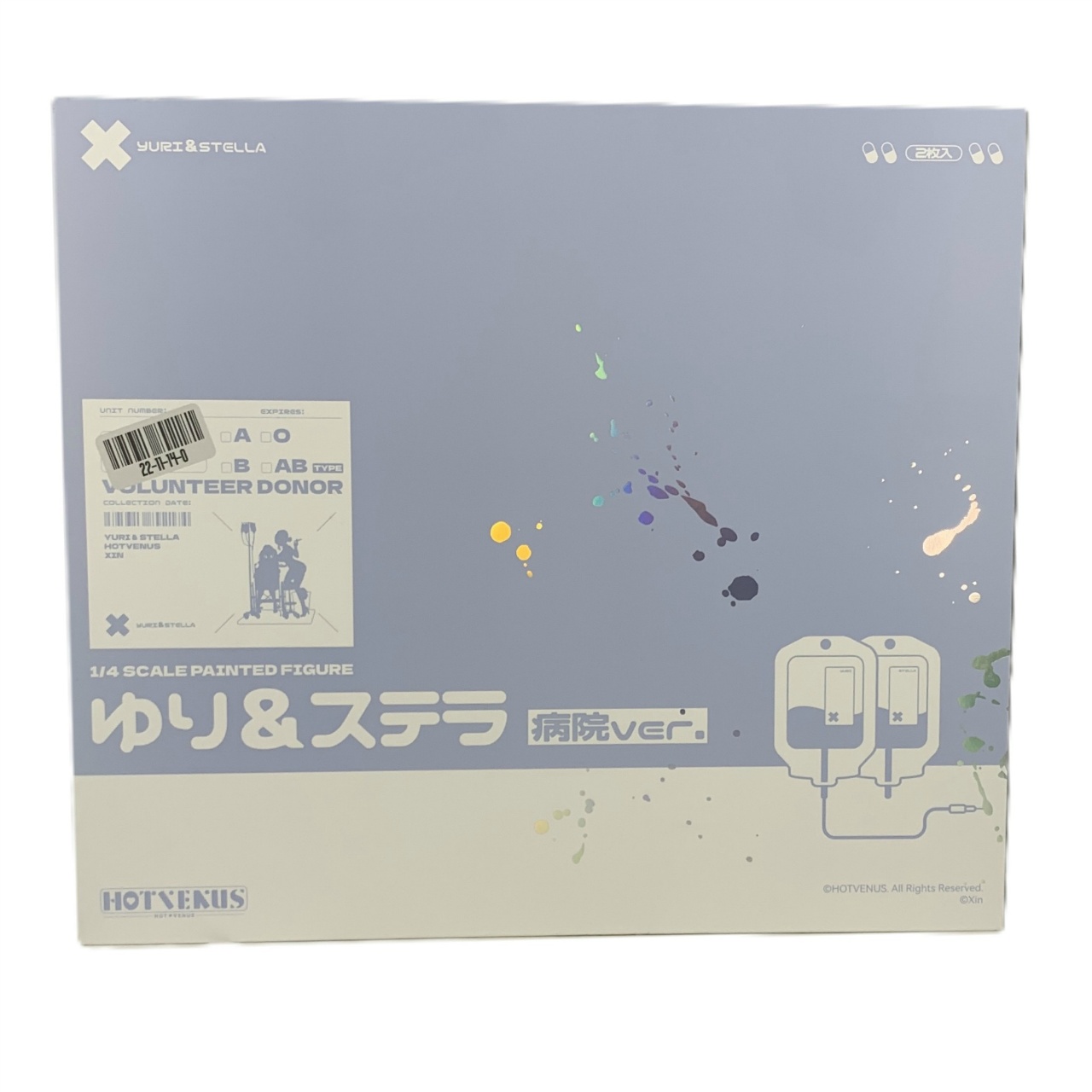 HOTVENUS ゆり&ステラ 病院ver. セット 1/4PVCフィギュア