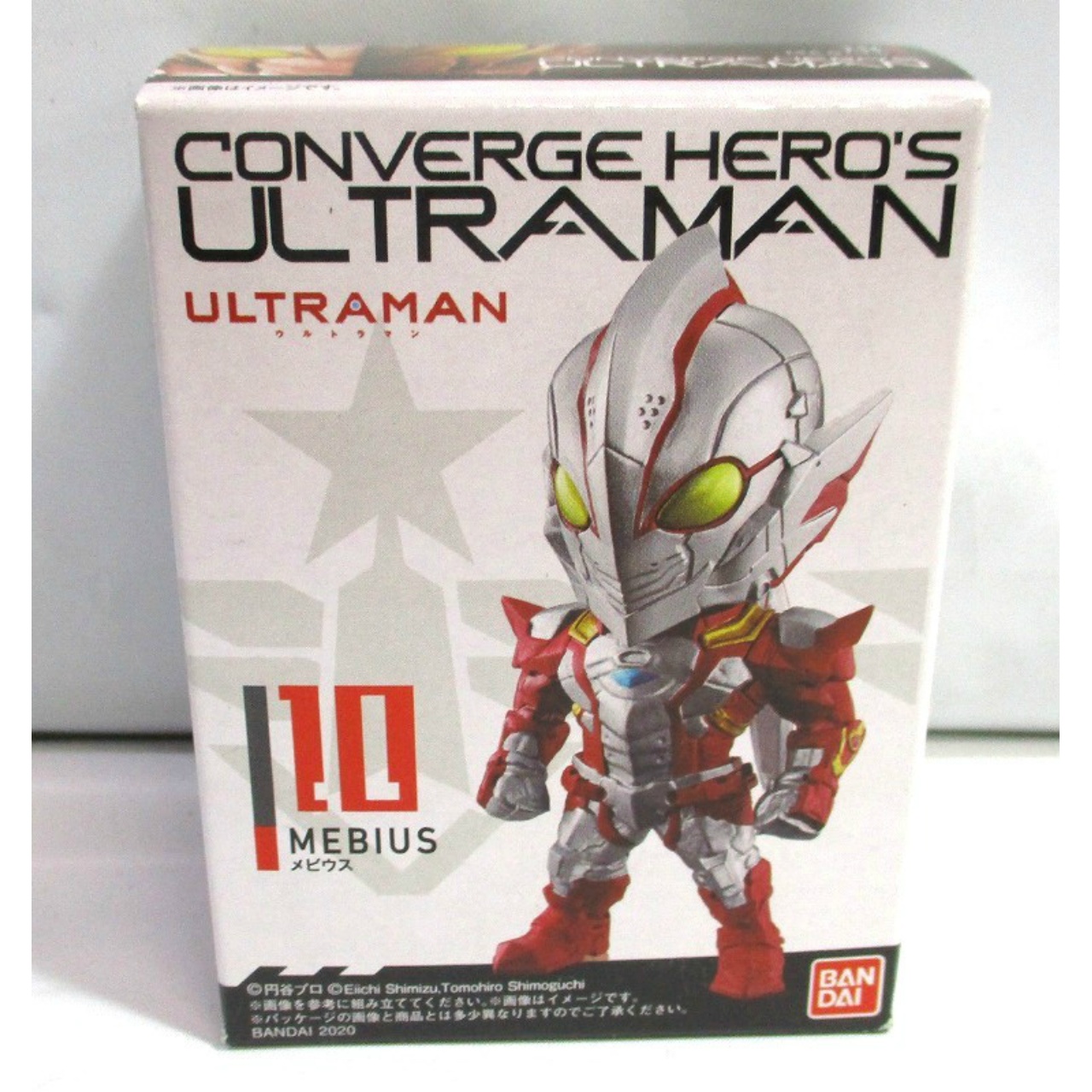バンダイ CONVERGE HERO’S ULTRAMAN 02 10 メビウス