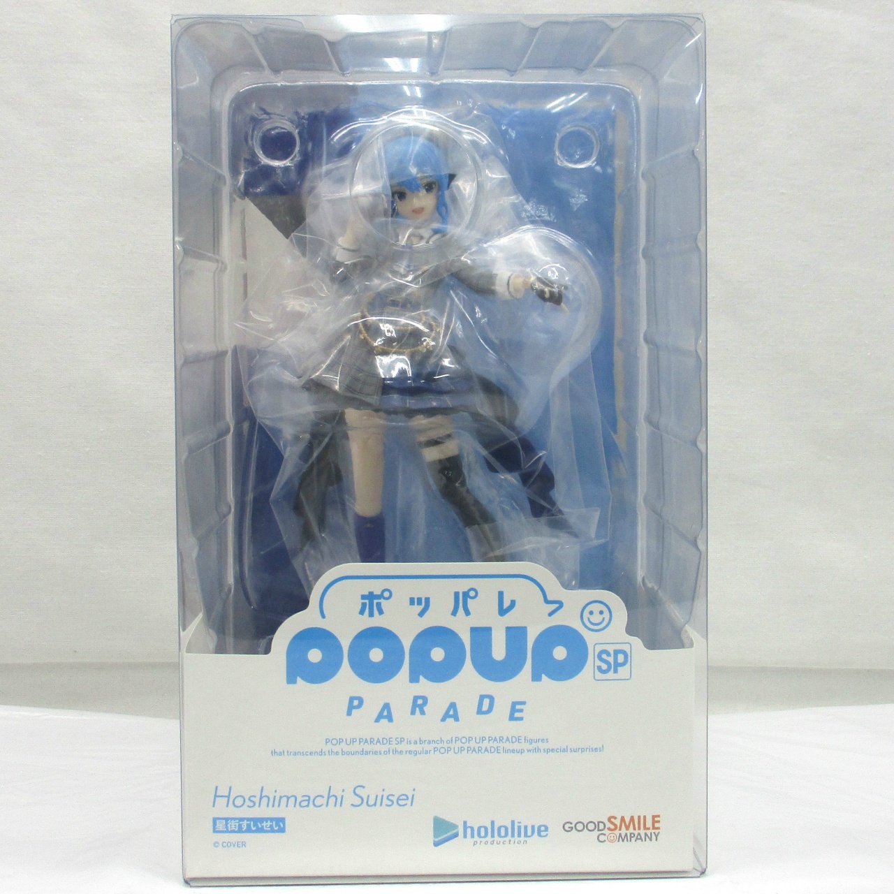 POP UP PARADE SP hololive production Hoshimachi Suisei Complete Figure