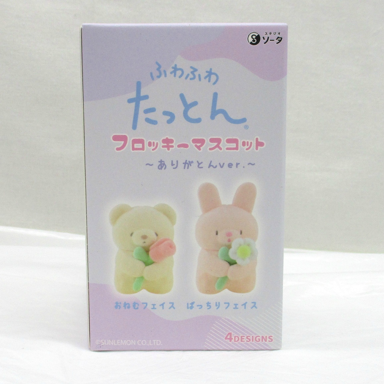 ふわふわたっとんフロッキーマスコット～ありがとんver.～ 単品