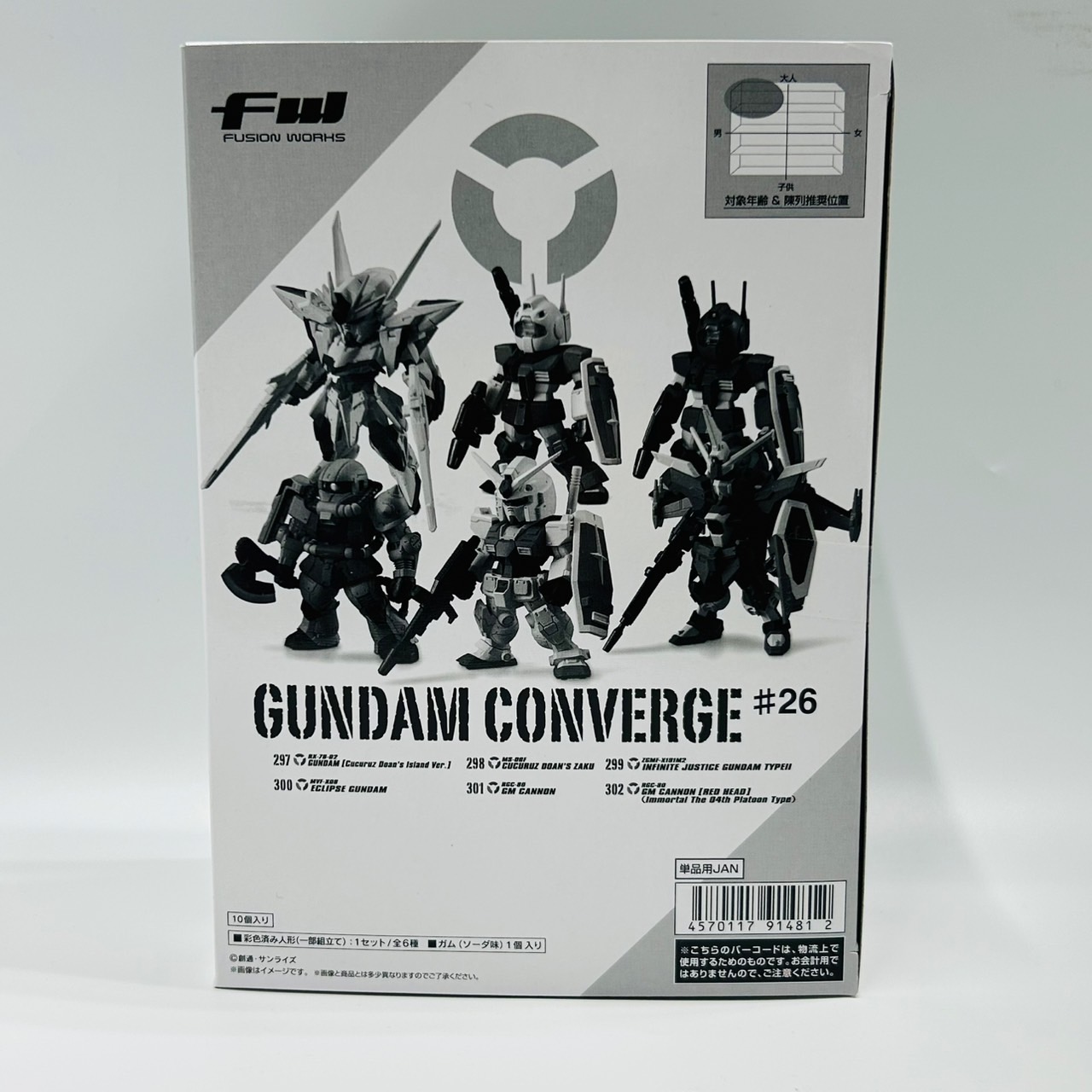 FW GUNDAM CONVERGE ♯26 【BOX】