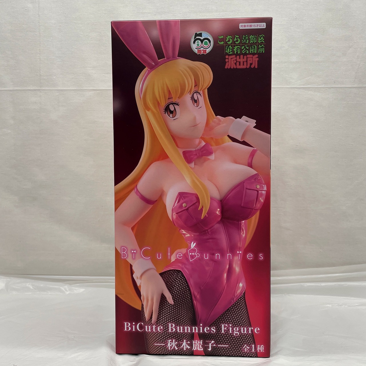 フリュー こち亀 BiCute Bunnies Figure -秋本麗子-