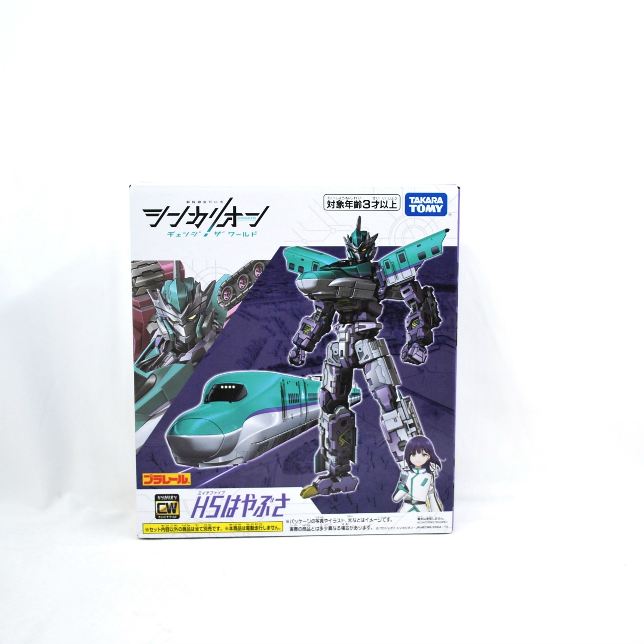 タカラトミー 新幹線変形ロボ シンカリオンCW H5はやぶさ