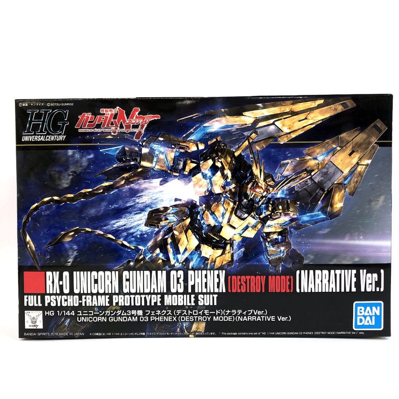 HGUC 1/144 ユニコーンガンダム3号機 フェネクス(デストロイモード)(ナラティブVer) (バンダイスピリッツ版)