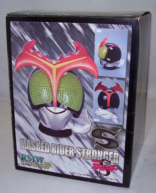 レインボー造型 RMW 1/2 仮面ライダーストロンガー マスク