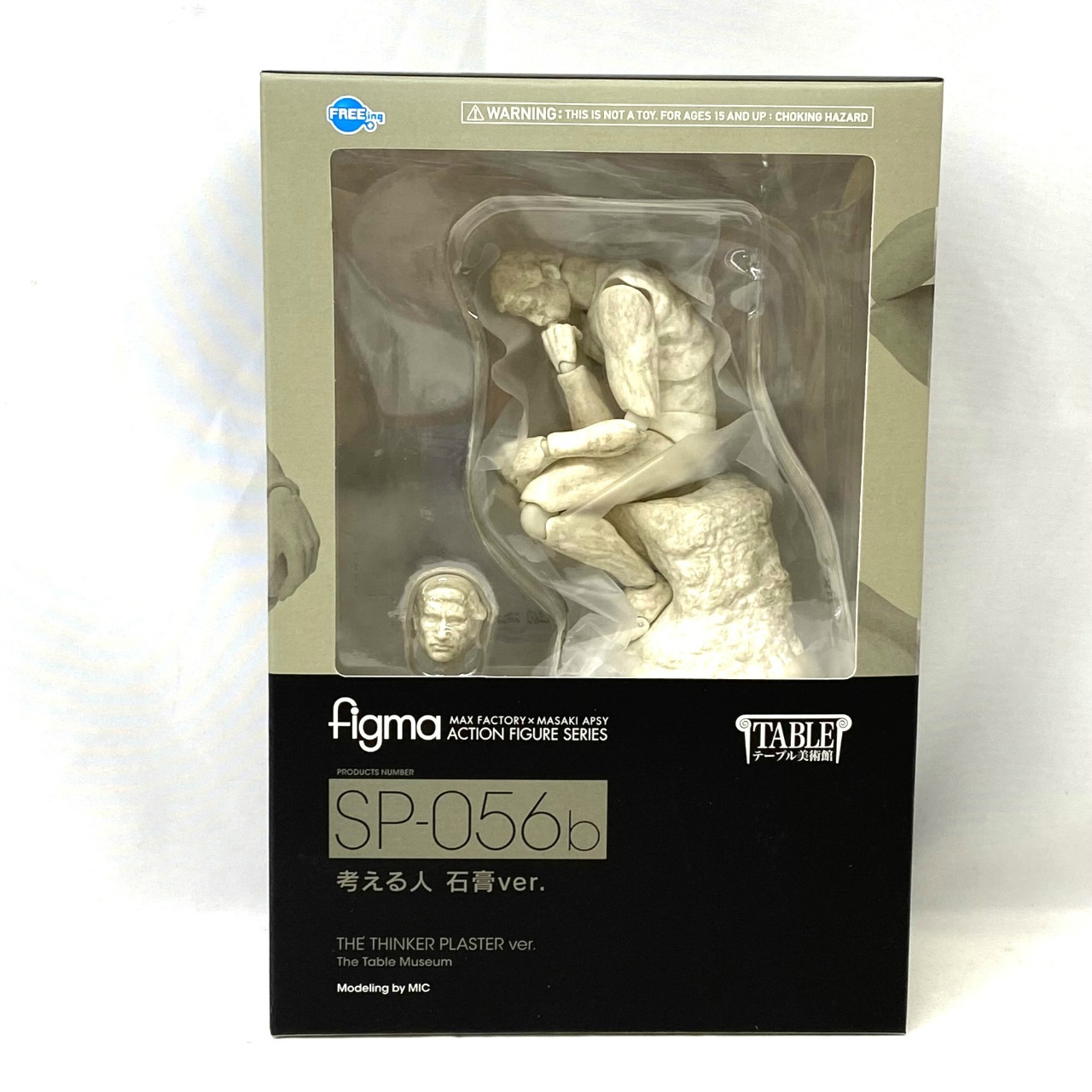 figma SP 056b 考える人 石膏ver.