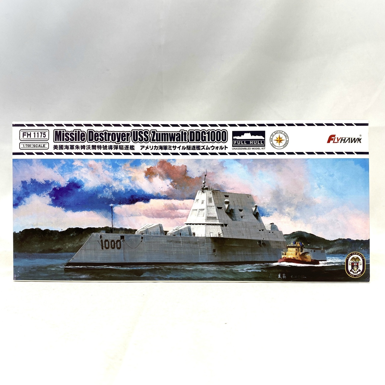 FLY HAWK 1/700 アメリカ海軍 ミサイル駆逐艦 ズムウォルト