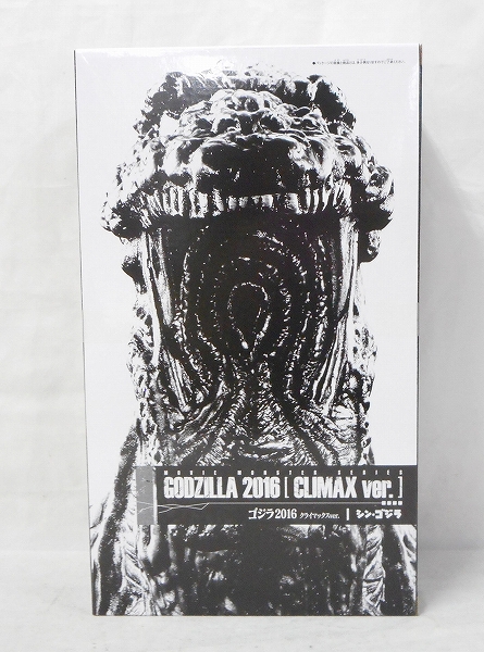 ムービーモンスターシリーズ ゴジラ2016 クライマックスver.