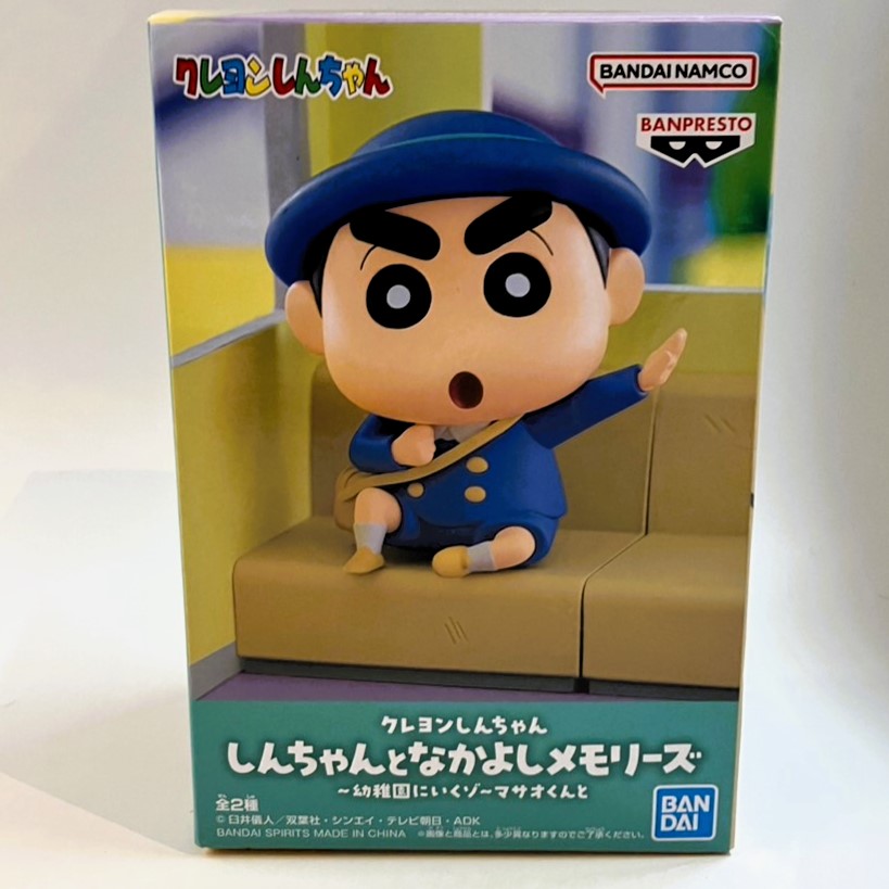 クレヨンしんちゃん しんちゃんとなかよしメモリーズ～幼稚園にいくゾ～マサオくんと A しんのすけ
