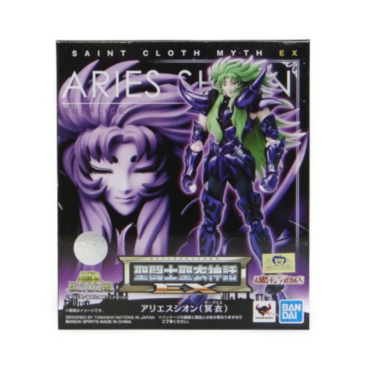 聖闘士聖衣神話EX アリエスシオン 冥衣