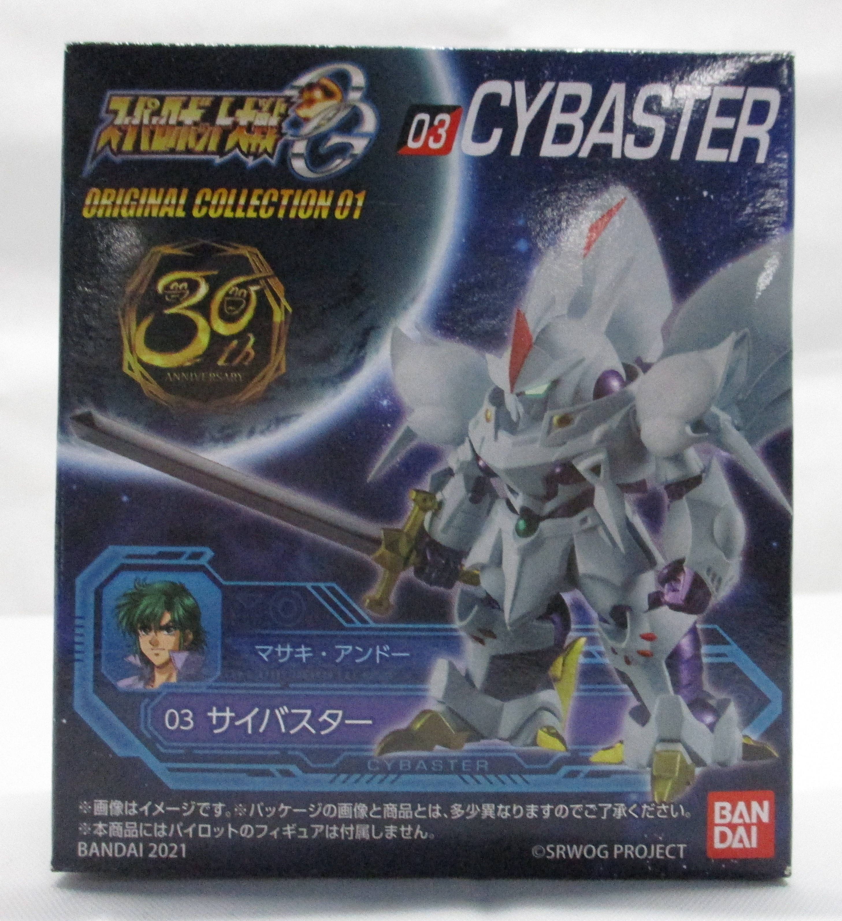 スーパーロボット大戦OG ORIGINAL COLLECTION 01 03:サイバスター