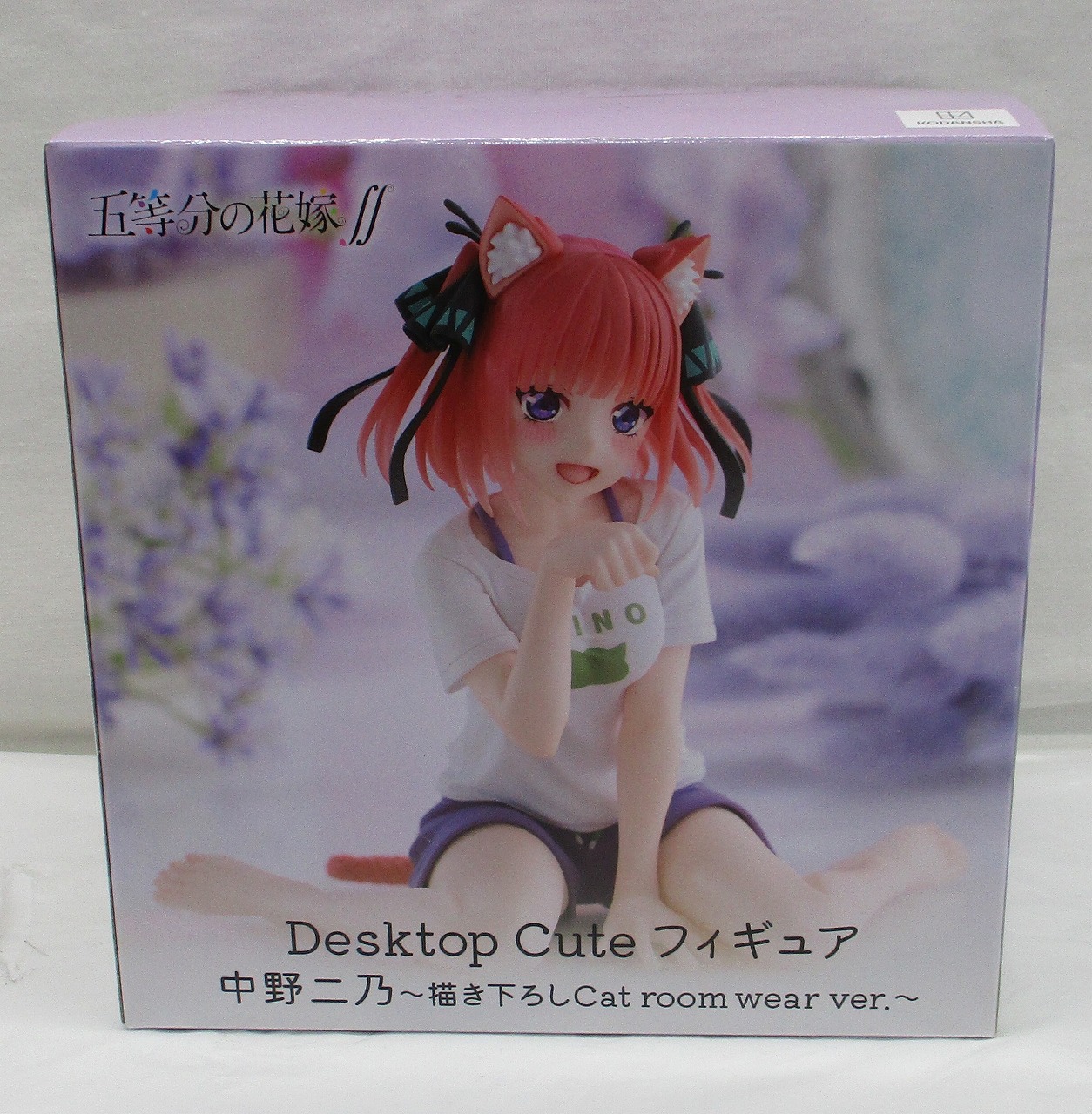 タイトー 五等分の花嫁∬ Desktop Cute フィギュア 中野二乃 ～描き下ろしCat room wear ver.～