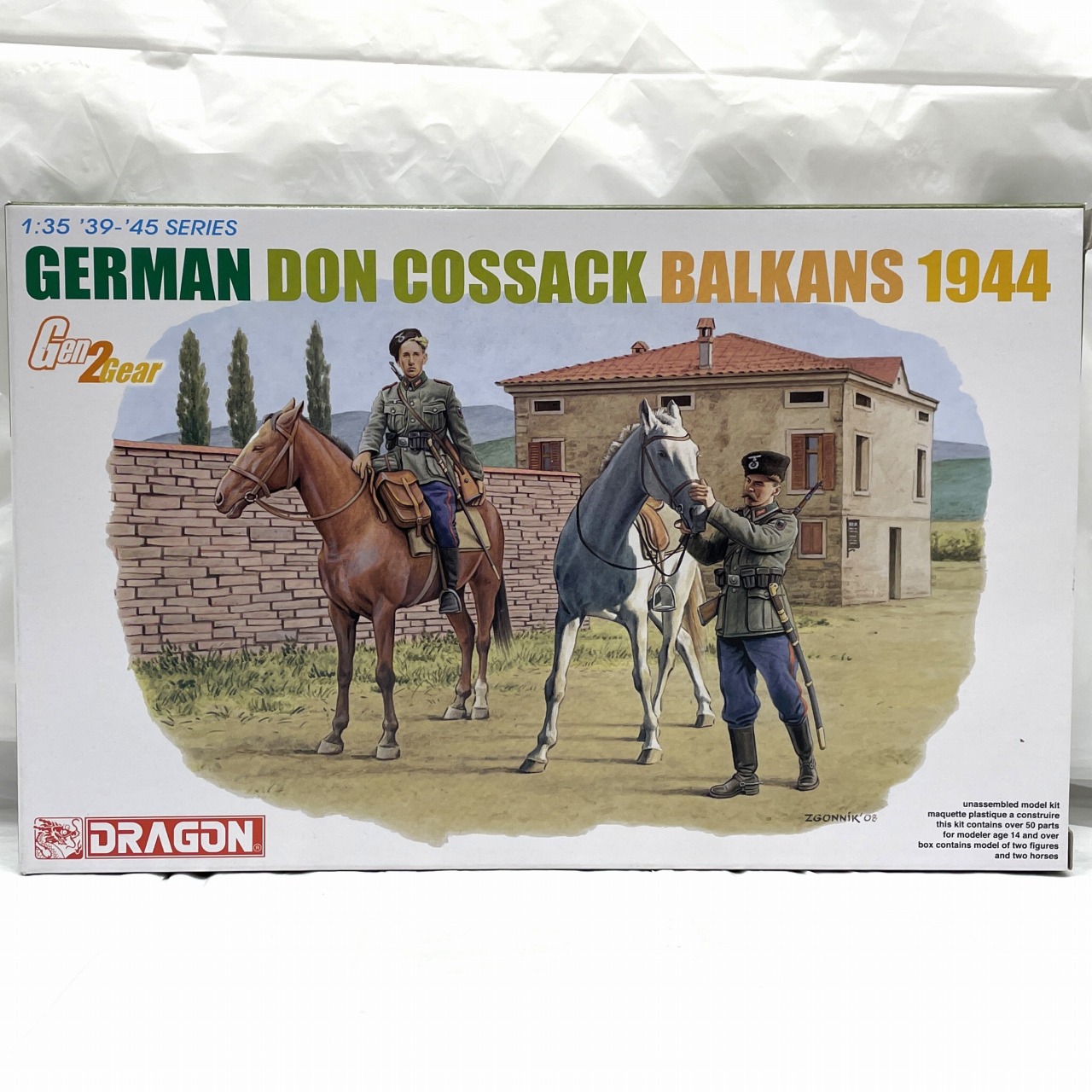ドラゴン 1/35 WW.II ドイツ軍 ドン･コサック兵 1944 バルカン半島