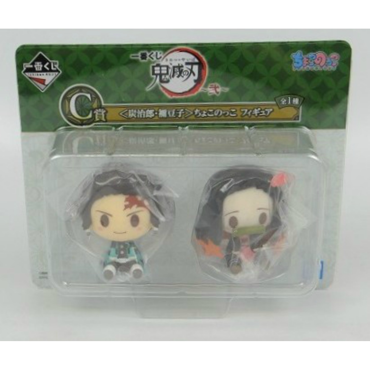 Ichiban Kuji Kimetsu no Yaiba vol.2 [Prize C] Tanjiro / Nezuko Chokonokko Figure