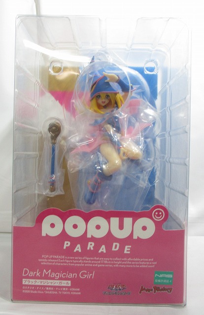 POP UP PARADE ブラック・マジシャン・ガール (遊☆戯☆王デュエルモンスターズ)