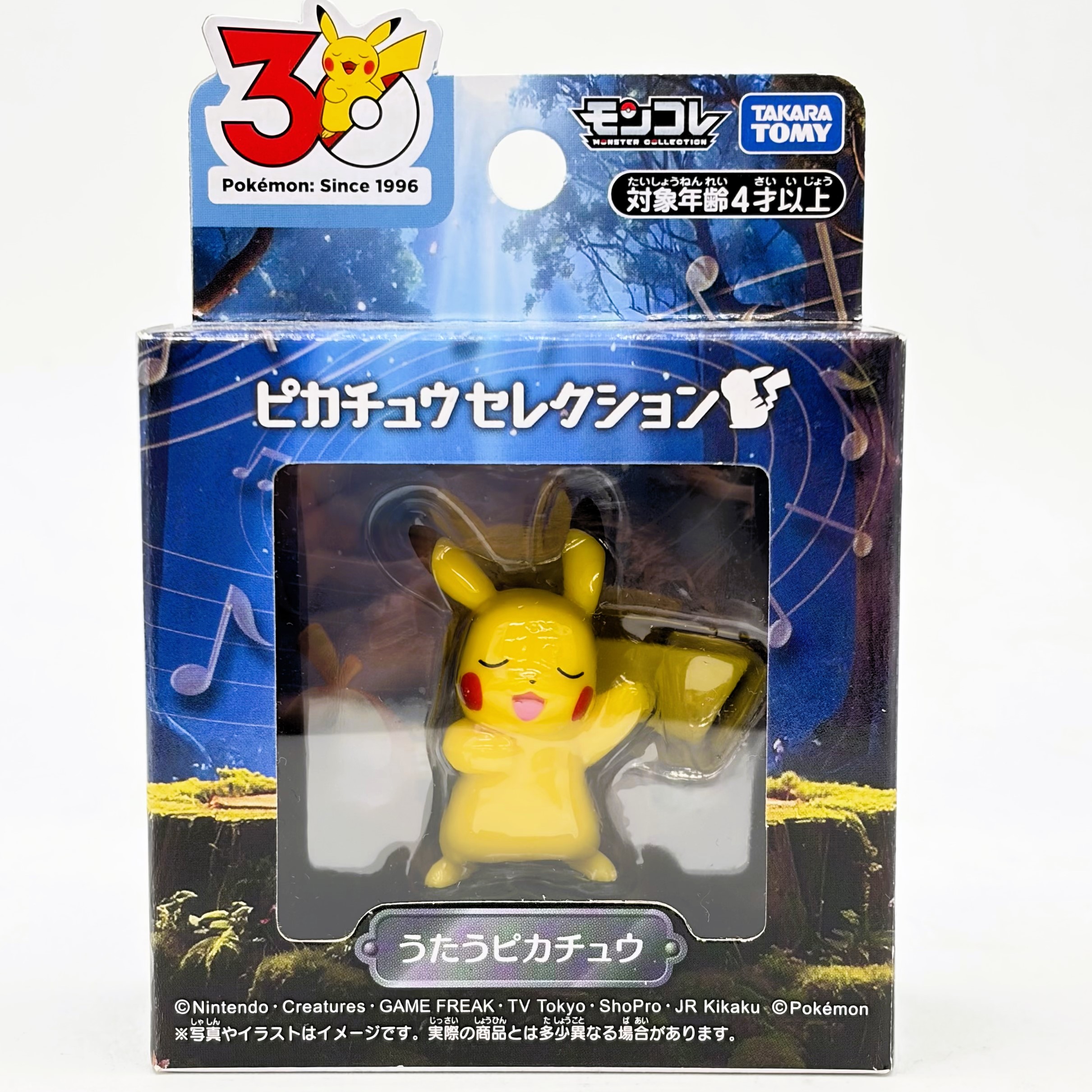 ポケットモンスター ポケモン30周年記念 モンコレピカチュウセレクション うたうピカチュウ
