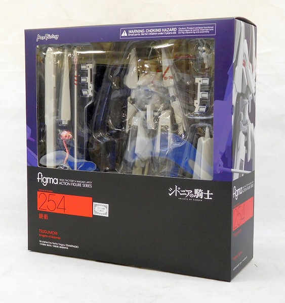 figma 254 継衛