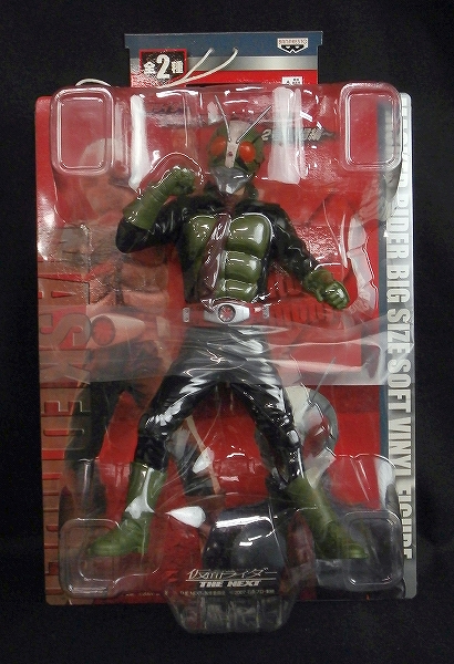 ビッグサイズソフビフィギュア2 2号登場編 仮面ライダーNEXT2号 44960