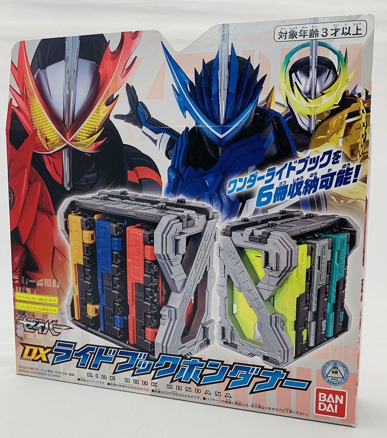 仮面ライダーセイバー DXライドブックホンダナー