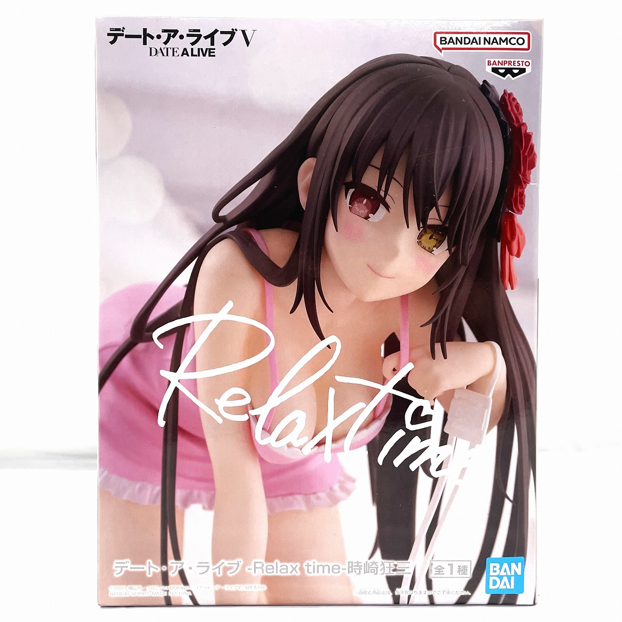 バンダイスピリッツ デート・ア・ライブ -Relax time-時崎狂三